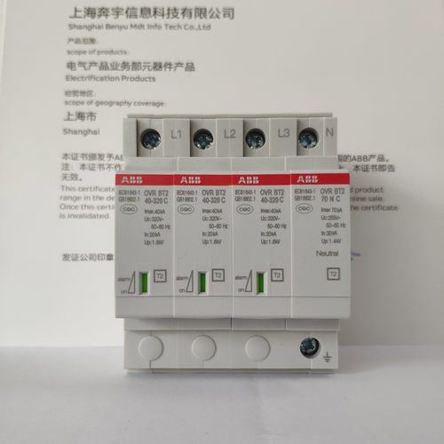 ABB浪涌保护器 防雷/电涌保护器OVR BT2 3N-40-320 P避雷器 40KA
