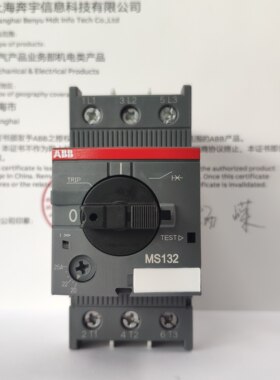 ABB电动机保护用断路器MS132-25 设定值范围20-25A进口 替代MS325