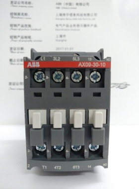 ABB交流接触器AX09-30-10线圈电压24V110V220V380V 9A接触器