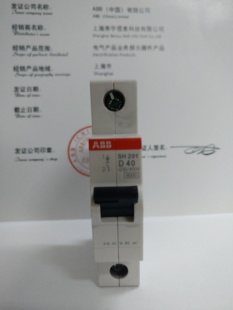 ABB小型断路器单进单出空气开关D型1P 40A单片单极SH201-D40