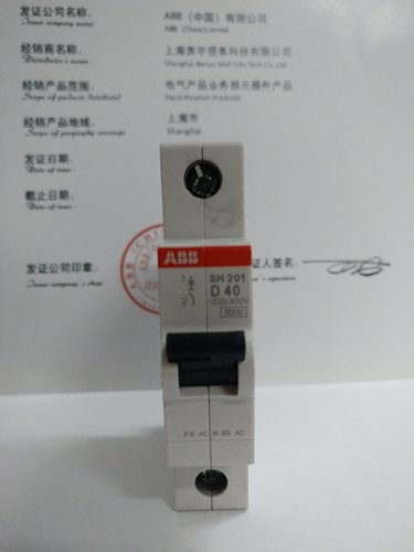 abb空气开关小型断路器