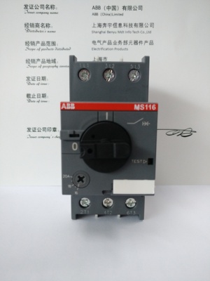 ABB电动机起动器 马达保护器 MS116-20 可调16-20A 马达起动器