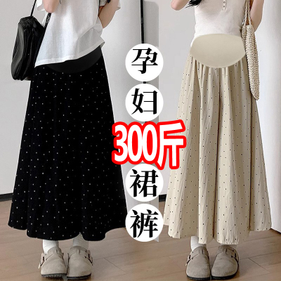 高腰显瘦孕妇半身裙裤夏季薄大码