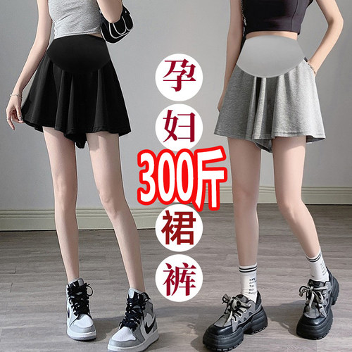 时尚外穿孕妇装短裤夏季薄款显瘦