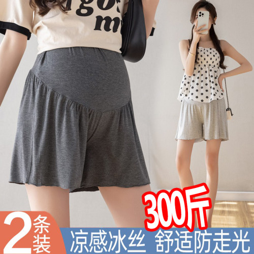 阔腿裙裤莫代尔孕妇短裤夏季薄款