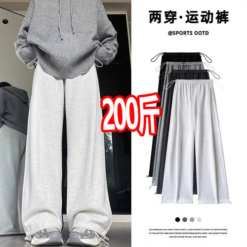 大码孕妇春秋运动阔腿卫裤200斤