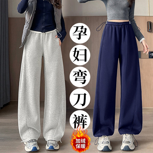窄版阔腿裤百搭显瘦运动卫裤