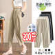 薄款 子夏季 宽松无托腹工装 裤 200斤 大码 休闲百搭冰丝萝卜裤 孕妇裤