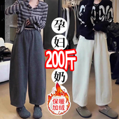 直筒弯刀裤 大码 休闲阔腿裤 时尚 200斤 孕妇秋冬加绒宽松毛呢奶奶裤