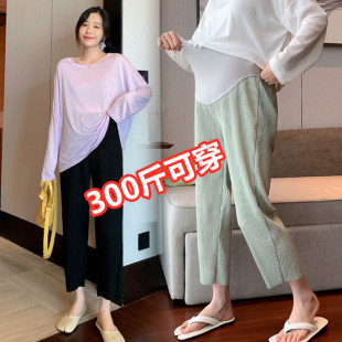 超大码孕妇夏季雪纺九分阔腿裤宽松褶皱百褶托腹萝卜裤200-300斤