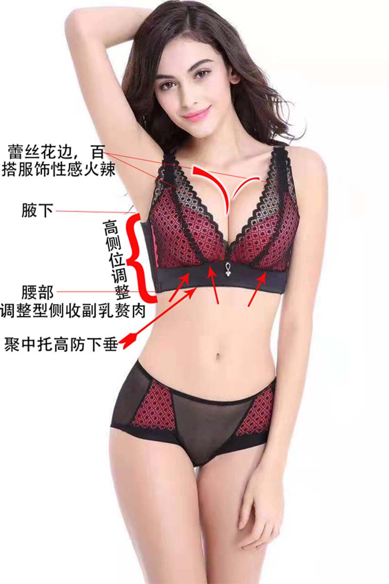 调整型四排扣女内衣蕾丝边无钢圈防下垂托高聚拢收副乳防移位胸罩