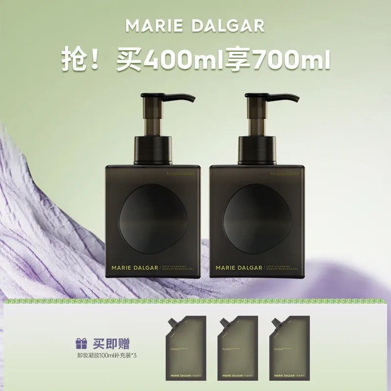 玛丽黛佳卸妆凝胶新柔润深层卸妆卸妆