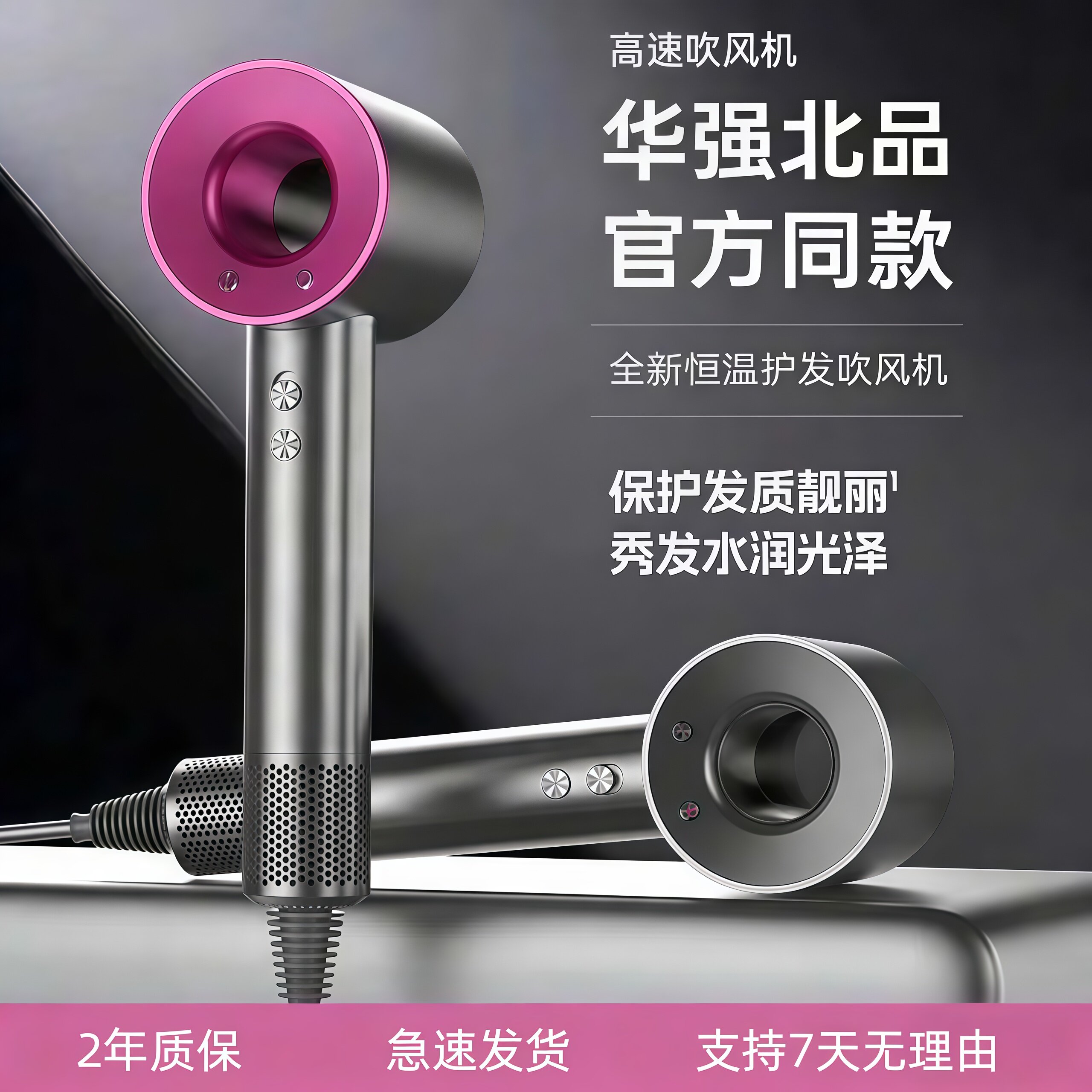 【护发速干第1名】大风力吹风机