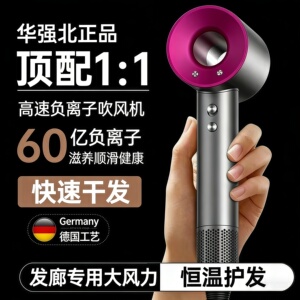 【护发速干第1名】大风力吹风机