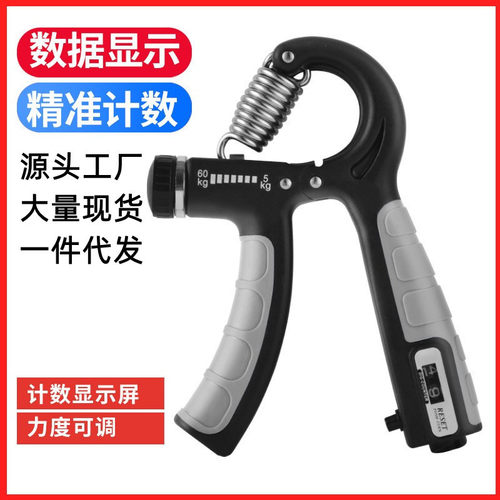 男女通用握力器手部便携式