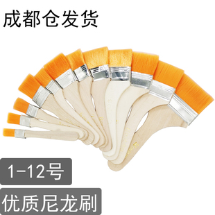 尼龙排刷板刷水粉丙烯刷美术手绘刷子绘底刷笔小刷子油漆刷烧烤刷