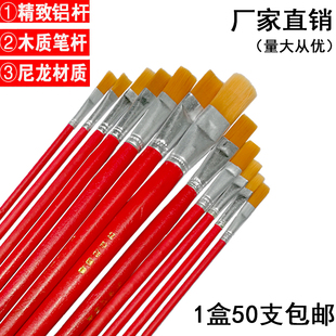 红杆尼龙排笔油画笔油漆笔水粉笔工业用笔排刷刷子丙烯画笔批发