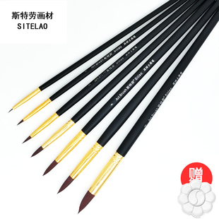 斯特劳水粉笔套装水彩笔丙烯画笔勾线笔美术初学者学生用尼龙画笔