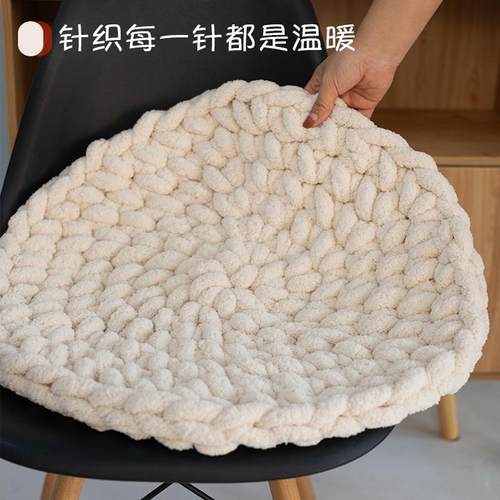 雪尼尔六安清新针织坐垫