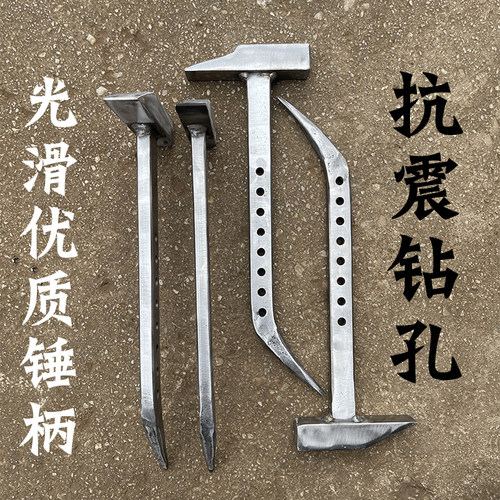 杨家地老师傅光滑钻孔铝模锤建筑铝模铝木专用工具精品特种锤子 - 封面