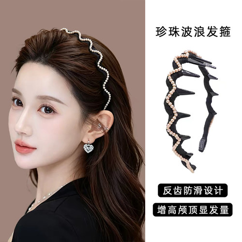 轻奢手工珍珠波浪带齿发箍发饰