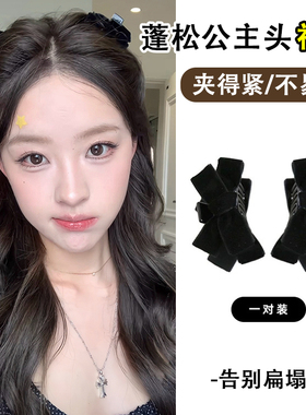 神仙藤井树同款黑色蝴蝶结公主头小抓夹发夹精灵耳碎发刘海夹发卡