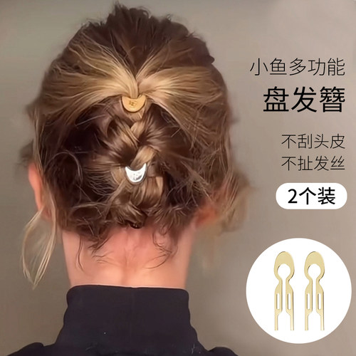 美国ins爆火小鱼发簪女