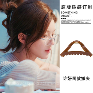 许我耀眼许妍赵露思同款 三角形镂空抓夹韩系高级感后脑勺鲨鱼夹子