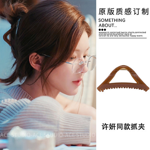 三角形镂空抓夹盘发头饰盘发发夹