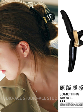 许我耀眼许妍赵露思同款黑色金标交叉抓夹韩系高级感后脑勺鲨鱼夹