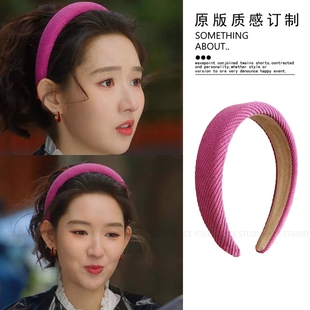 突然的喜欢王玉雯林欢儿同款玫粉色发箍2026新款头箍时尚百搭发饰