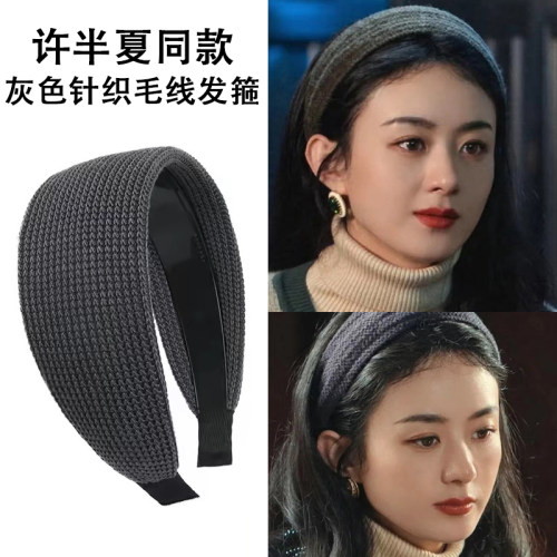 复古港风！许半夏同款！秋冬大毛线手工针织宽边增高颅顶古早发箍
