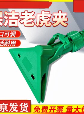 老虎夹蜡拖夹墩布夹拖布夹毛巾夹抹布夹配伸缩杆保洁工具夹