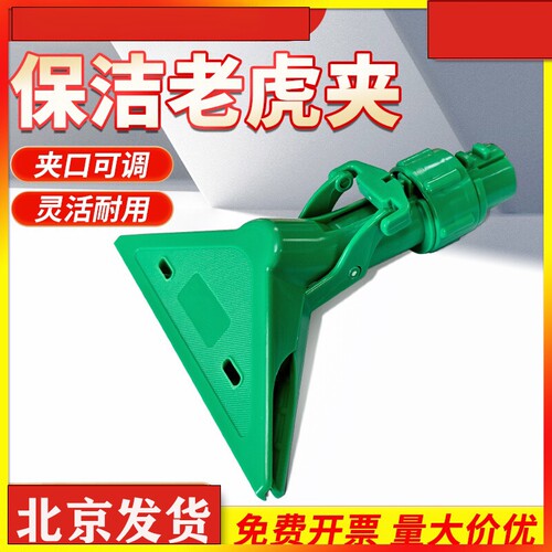 老虎夹蜡拖夹墩布夹拖布夹毛巾夹抹布夹配伸缩杆保洁工具夹