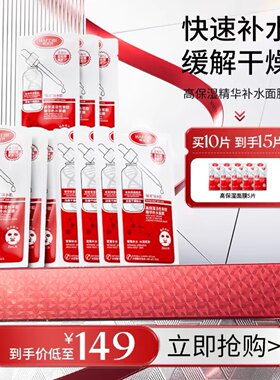 韩菲诗精品细致毛孔官网包邮面膜