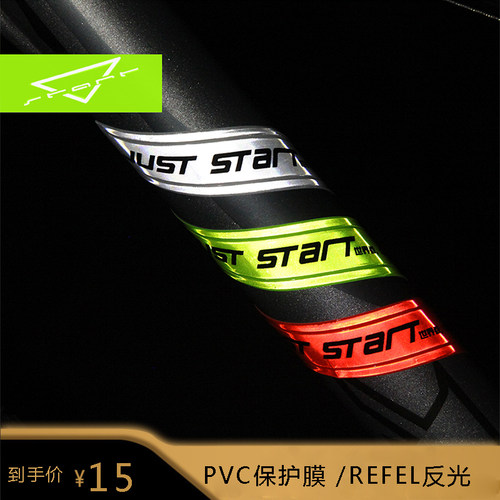 澳大利亚start安全贴山地自行车
