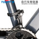 自行车单盘导链器正负齿稳链器山地车前拨式 压链器冲山越野防掉链