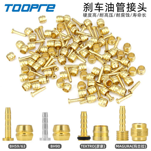 TOOPRE山地自行车橄榄头