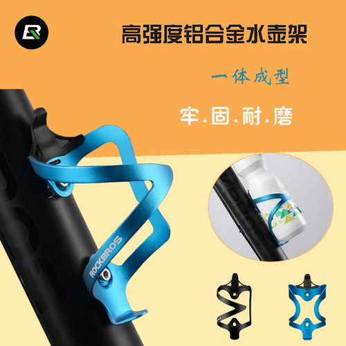 rockbros超轻铝合金骑行装备