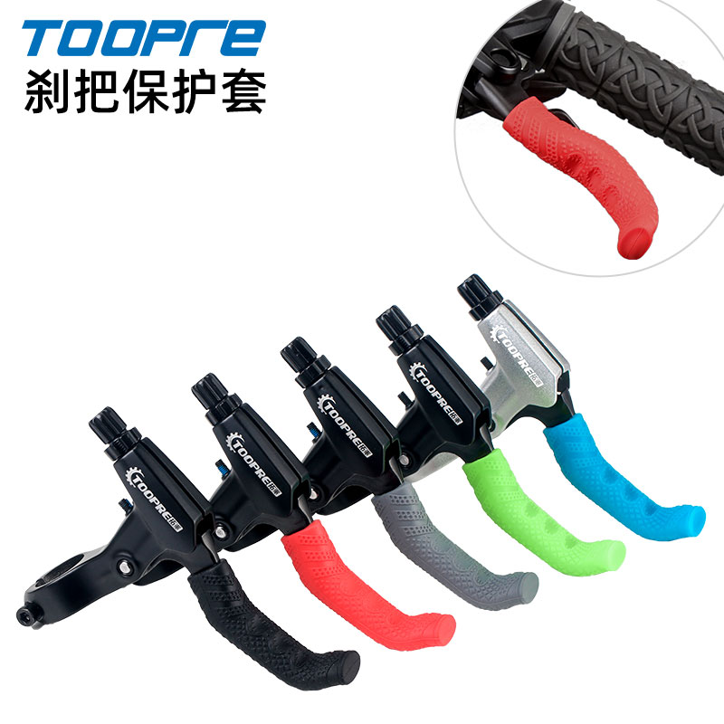 山地自行车死飞小轮车硅胶刹把保护套 公路车手柄闸把防滑手把套