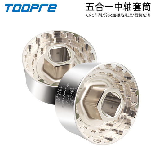 套筒安装bb9000dubfsa386中轴