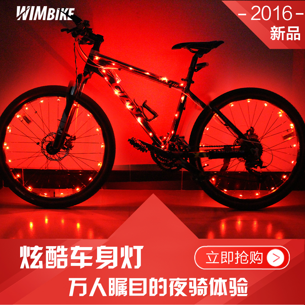 Eclairage pour vélo WIMBIKE - Hot Wheels Lumières - Ref 2399666 Image 3