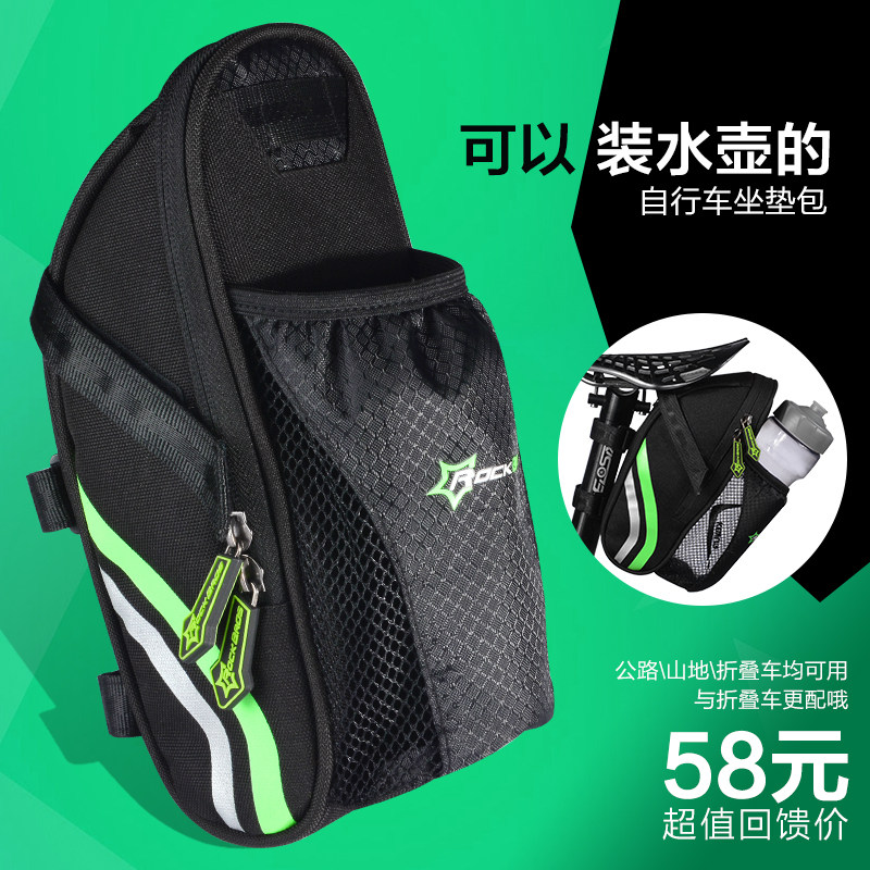 Sacoche pour vélo mixte ROCKBROS - Ref 2213513 Image 3