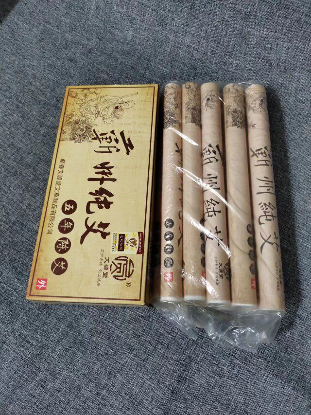 艾源堂五年陈艾防疫艾条艾灸艾草驱蚊蕲春古艾净化空气包邮家用