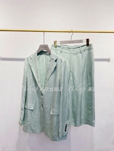 套装 高定新款 阔腿裤 清新气质意薄荷绿提花纯色高级感西装 外套