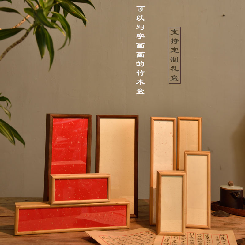 亿林木盒写字木盒竹盒