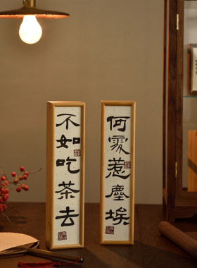 茶叶盒书法画茶叶包装盒竹子盒