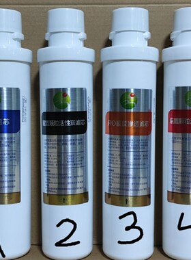 格美希力松浦鼎美净水器RO-106ABC 107A净水器滤芯纯水机原厂滤芯