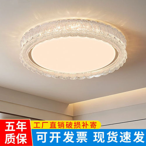 轻奢大气客厅灯led主卧室灯LED吸顶灯房间灯书房灯餐厅灯中山灯具