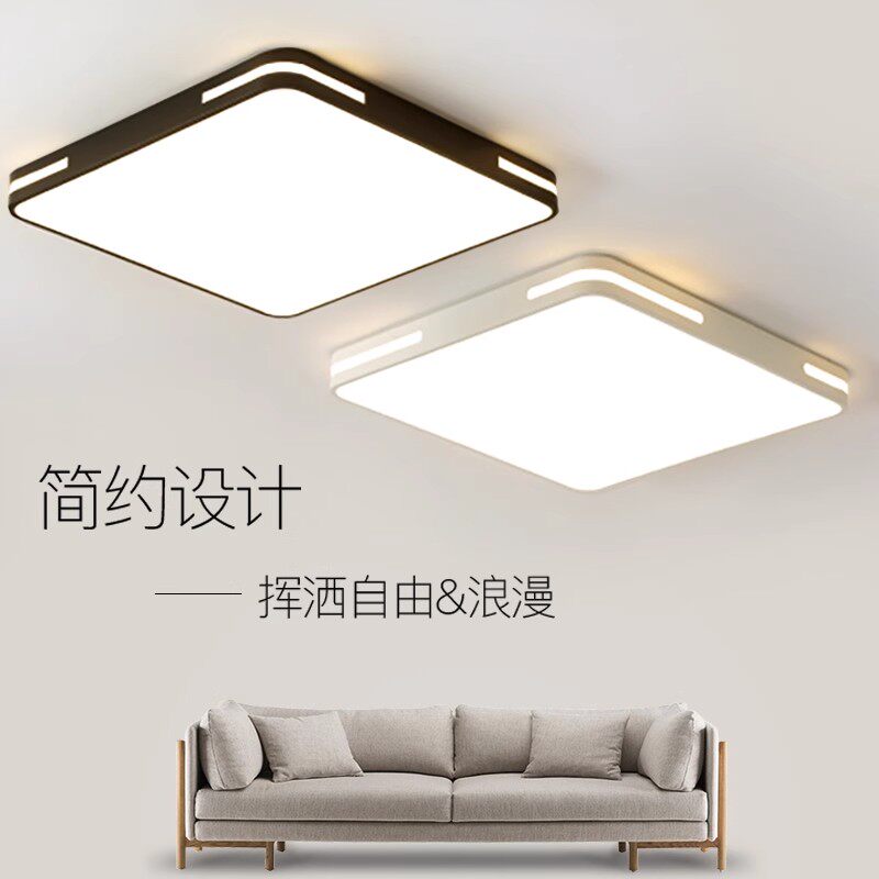 2026新款主卧室灯led吸顶灯房间客厅现代简约方形卫生间中山灯具